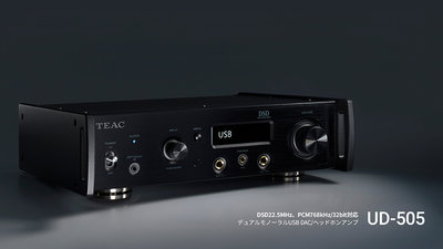 *彰化-世華音響*TEAC UD-505X USB DAC / 耳機擴大機