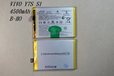 適用於VIVO Y7S S1 B-HO全新大容量原廠手機電池4500mAh