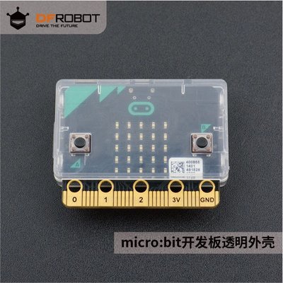 DFRobot micro:bit開發板透明外殼保護殼 環保ABS材質 樂高接口