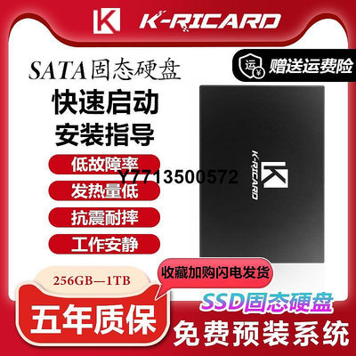 SATA固態硬碟512g筆電電腦256g桌機128g長江存儲500g機械硬碟