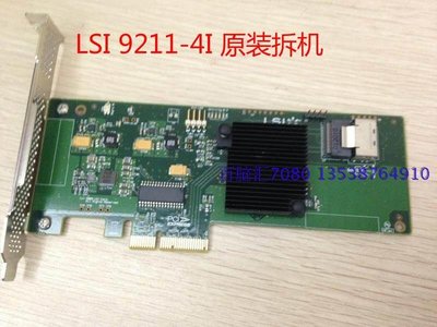 原裝拆機LSI SAS 9211-4i 6GB SATA3.0 4TB HBA擴充卡