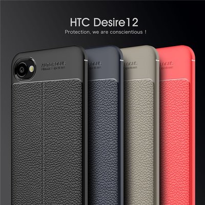 全包邊(皮革質感)軟殼 HTC Desire 12 手機殼5.5吋矽膠套鏡頭保護套防摔非皮套硬殼空壓殼犀牛盾