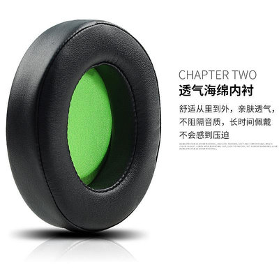 適用于雷蛇Kraken 7.1 V2專業版耳機套 萌貓粉晶版海綿套耳罩