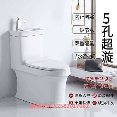 日本馬桶帶洗手盆一體防濺水衛生間節水家用陶瓷抽水坐便器洗手池