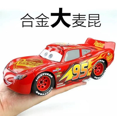 全館免運 jada佳達1:24 Cars汽車總動員3大號閃電麥昆合金車模型麥大叔玩具 可開發票