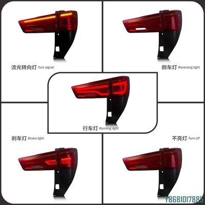 改裝后尾燈適用于2016至今豐田INNOVA車型流光轉向燈汽車尾燈總成 /請詢價