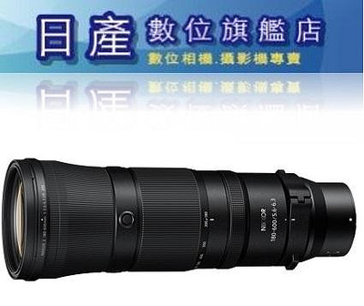 【日產旗艦】現貨 二年保固 NIKON Z 180-600mm F5.6-6.3 VR 國祥公司貨 望遠變焦鏡