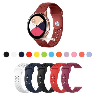 適用於 Samsung Galaxy watch Active 2 40mm 44mm 40mm 44mm 手錶的柔軟矽