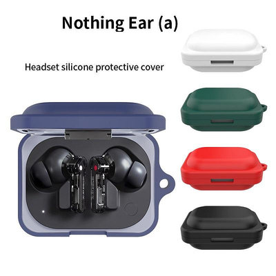 Nothing Ear (a) 掛勾 矽膠保護套 保護套 防摔 矽膠 藍芽耳機保護套