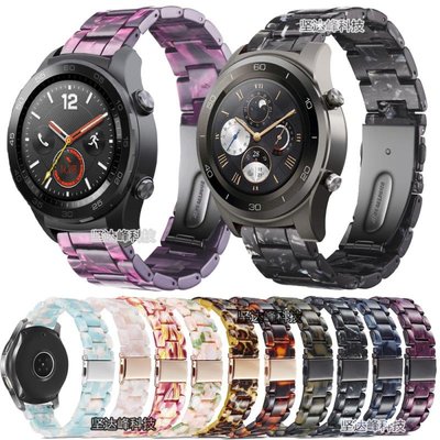 華為watch 2錶帶watch2 pro樹脂錶帶三株平扣錶帶