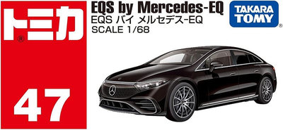 【日版現貨】全新日本原裝Tomica No.47 Mercedes EQS Benz