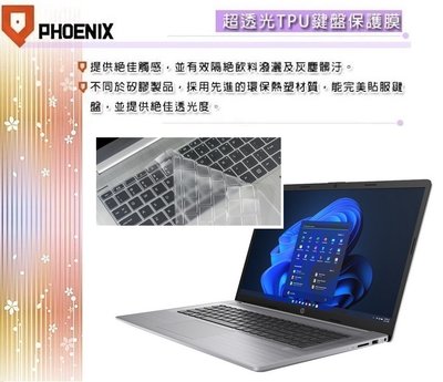 『PHOENIX』HP Probook 470 G8 專用 鍵盤膜 超透光 非矽膠 鍵盤保護膜