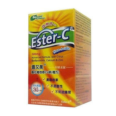 【喜又美】Ester-C 酯化維他命C+鋅(複方)(60錠/瓶)