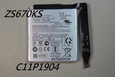 適用ASUS華碩Zenfone7/7Pro電池ZS670KS 671ks C11P1904 5G版電板附工具.