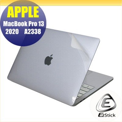 【Ezstick】APPLE MacBook Pro 13 A2338 2020年 二代透氣機身保護貼 DIY 包膜