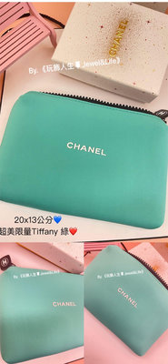 彩妝專櫃贈品💙CHANEL 香奈兒 超美 限量 Tiffany綠 太空棉 化妝包