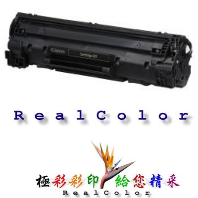 極彩 佳能 CANON CRG-337 CRG337 黑色環保匣 MF223d MF-223d MF223 MF-223