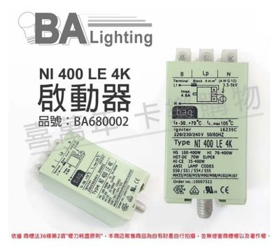 [喜萬年]含稅 BAG Type NI 400LE/4K 複金屬/高壓鈉燈 啟動器_BA680002