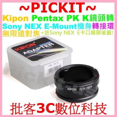 KIPON PENTAX PK K鏡頭轉Sony NEX E-MOUNT相機身E卡口轉接環 A6500 A9 A6300