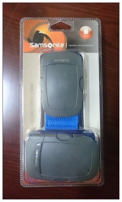 【雍容華貴】全新 Samsonite 新秀麗原廠交叉式行李箱綁帶-藍色,十字固定旅行箱束帶