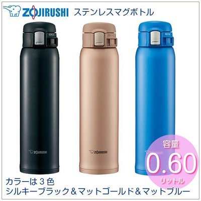 【樂樂日貨】*現貨*日本 ZOJIRUSHI 象印 不鏽鋼 ONE TOUC SM-SD60 600ml 保溫瓶 3色