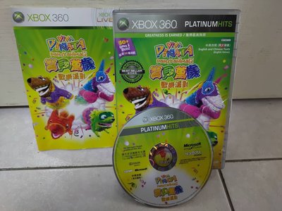 收藏品 絕版經典遊戲 XBOX360 寶貝萬歲 歡樂派對 中英文合版