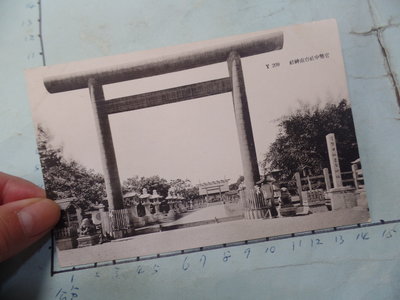 台南 神社 ,台灣日據時期,珍貴老明信片**稀少品3