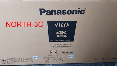 送iphone15~價內詳＊Panasonic＊65型OLED～HDR 4K數位電視TH-65MZ2000W..可自取.