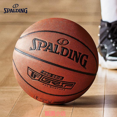 Spalding斯伯丁籃球正品真皮手感室外耐磨TF比賽專業七號藍球