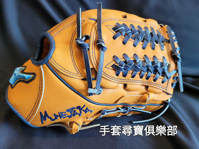 全新現貨～Mizuno Pro 村上宗隆 奧運藍標 For Professional 內野手套 for p