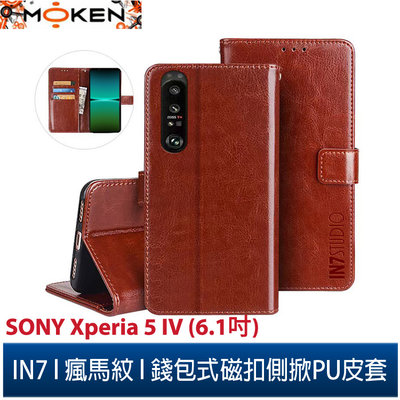【默肯國際】IN7瘋馬紋 SONY Xperia 5 IV (6.1吋) 錢包式 磁扣側掀PU皮套 手機皮套保護殼