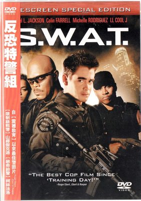 反恐特警組 SWAT DVD 柯林法洛 再生工場1 03