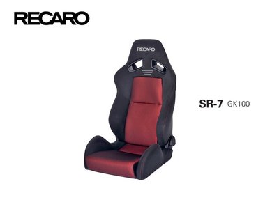【Power Parts】RECARO SR-7 GK100 可調賽車椅(紅)