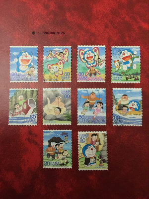 郵票日本信銷郵票--日本 動漫英雄 第20集 哆啦A夢 機器貓 郵票 10全外國郵票