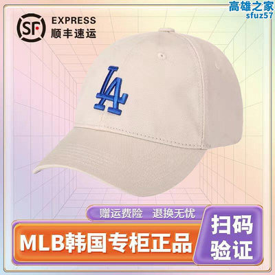 韓國MLB2023新款棒球帽子軟頂男女CP66大標LA可調節NY洋基隊帽子