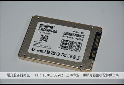 電腦零件金勝維 2T SSD固態硬盤SATA3 2.5寸臺式機電腦筆記本移動硬盤2TB筆電配件