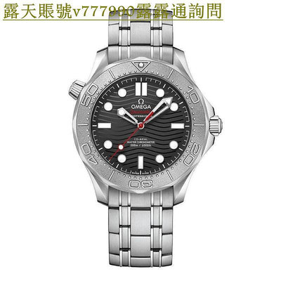 特惠百貨OMEGA歐米茄海馬300米終極腕錶潛水艇腕錶 精品錶 機械錶 手錶
