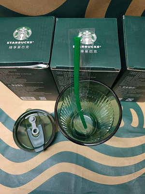 現貨 隨享星巴克小綠杯吸管雙飲口墨綠玻璃杯高顏值桌面水杯牛奶咖啡杯