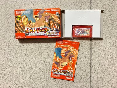 絕版收藏 正版 任天堂 Nintendo GAME BOY GBA 卡帶 神奇寶貝 精靈寶可夢 火紅版 噴火龍