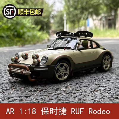 收藏模型車 車模型 Almost Real AR 1：18 保時捷 RUF CTR 2018款  合金汽車模型