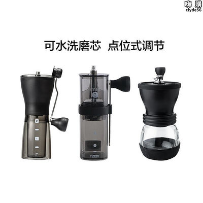 hario可攜式手搖磨豆機家用咖啡磨豆器手衝咖啡研磨機戶外msg