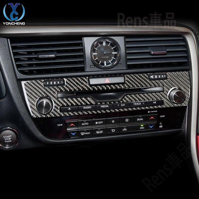 熱賣��適用於Lexus 凌志 RX200t RX300RX450h改裝內飾配件碳纖維中控CD面板❖27