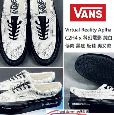 Vans Virtual Reality Alpha x C2H4 科幻風 幾何 純白 黑底 主題  ~T/E代購~