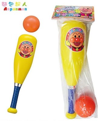 日本進口正版 麵包超人 兒童玩具 壘球玩具 棒球玩具 球棒 運動玩具 輕體育~黃色