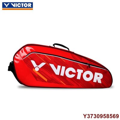 【 】羽球包VICTOR勝利羽毛球包拍包大容量6支裝男女款斜背包網球拍袋多功能