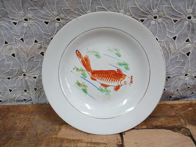 庄腳柑仔店~早期線圈鯉魚瓷盤魚盤B~尺寸:徑21*高3.5公分