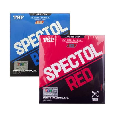 易匯空間 冰冰TSP大和20092 20102乒乓球膠皮生膠套膠Spectol Red Blue正品PP585