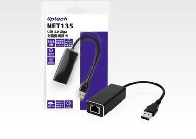 Upmost NET135 USB 3.0 Giga免驅動網路卡