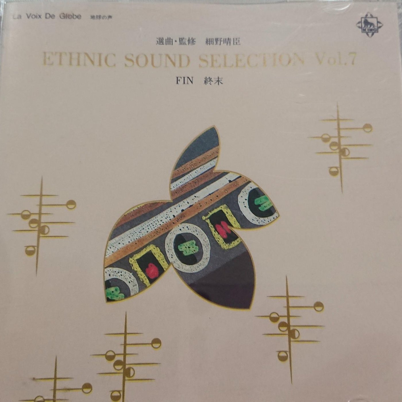 Y.M.O.細野晴臣發燒錄音世界音樂選輯ETHNIC SOUND SELECTION Vol.7 FIN