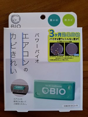日本 COGIT BIO 生物分解冷氣專用防霉除霉雙效貼片 3入